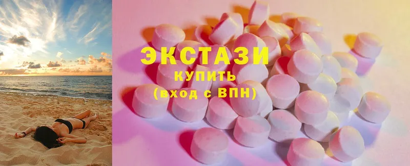 как найти закладки  Кубинка  MEGA как зайти  ЭКСТАЗИ 300 mg 