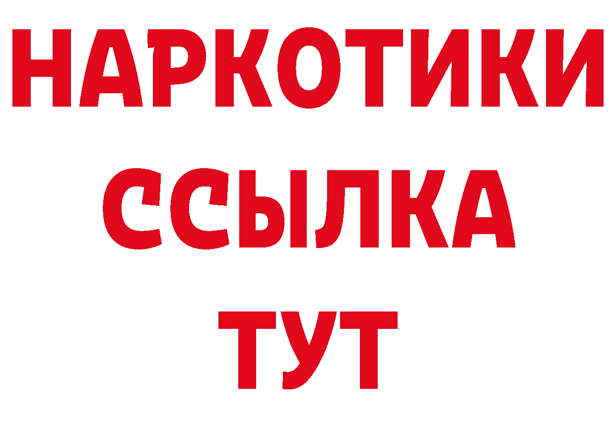 Где купить закладки? даркнет официальный сайт Кубинка